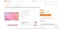 Лот: 21559927. Фото: 6. Умный Телевизор Samsung Qled 4K...