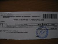 Лот: 5402817. Фото: 3. SSD OCZ Vertex 4 128GB SATA 6Gb... Компьютеры, оргтехника, канцтовары