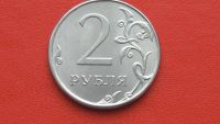 Лот: 6717677. Фото: 2. Брак 2 рубля 2013 года налипания... Монеты