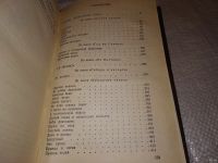 Лот: 13770475. Фото: 4. Максимов С., Избранное, Имя писателя...