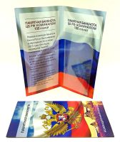 Лот: 12367513. Фото: 2. Буклет для памятной банкноты РФ... Банкноты