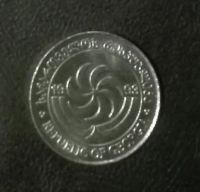 Лот: 10487746. Фото: 2. Грузия 2 тетри, 1993 с Рубля. Монеты