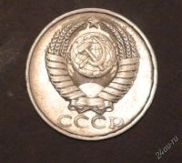 Лот: 2514482. Фото: 2. 50 коп 1983 (А158). Монеты