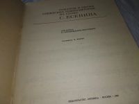 Лот: 17214387. Фото: 2. Романсы и песни советских композиторов... Искусство, культура