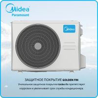 Лот: 20261770. Фото: 2. Настенная сплит-система Midea... Тепловое оборудование, климат