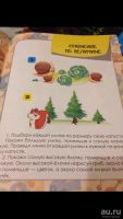 Лот: 9220937. Фото: 3. прописи и математика развивающие. Дети растут