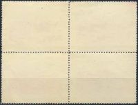 Лот: 20839464. Фото: 2. 1954, 21 июля - 5 ноября. Всесоюзная... Коллекционирование, моделизм