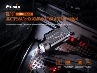 Лот: 21578905. Фото: 6. Фонарь Fenix GL19R, GL19R