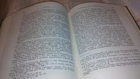 Лот: 7754866. Фото: 6. Никколо Макиавелли, История Флоренции...