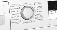 Лот: 15889108. Фото: 3. Стиральная машина BOSCH WLL 20166... Бытовая техника