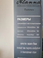 Лот: 16473563. Фото: 3. КПБ 2сп с Европростыней. Домашний быт