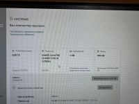 Лот: 25851340. Фото: 3. Моноблок Lenovo, читаем описание. Компьютеры, оргтехника, канцтовары