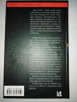 Лот: 18555792. Фото: 2. Джон Кейз: 3 романа. Литература, книги