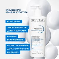 Лот: 23988386. Фото: 4. Биодерма Атодерм бальзам Интенсив...