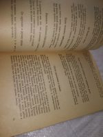 Лот: 20944450. Фото: 5. (1092310) Белая магия выпуск 3...