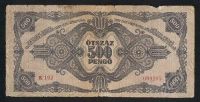 Лот: 1442913. Фото: 2. 500 пенгё. 1945 года. Венгрия. Банкноты