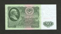 Лот: 10246342. Фото: 2. 50 рублей 1961 года (серия АБ... Банкноты