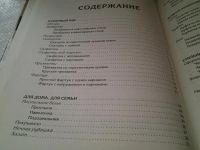 Лот: 6203714. Фото: 2. оз (22..03) Шьем для дома и дачи... Дом, сад, досуг