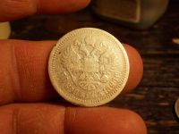 Лот: 15219567. Фото: 3. Хорошие 50 копеек 1896 года. Короткие... Коллекционирование, моделизм