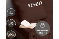 Лот: 23624407. Фото: 3. Комплект наволочек KUPU-KUPU Violett. Домашний быт