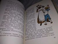 Лот: 18293427. Фото: 8. Куприн А. И. Белый пудель Рассказ...