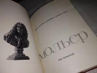 Лот: 12517801. Фото: 10. Мольер. Полное собрание сочинений...