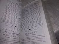 Лот: 15195720. Фото: 13. Шультц Патрисия, 1000 мест, которые...