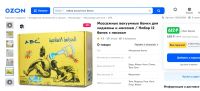 Лот: 23475070. Фото: 6. Массажные вакуумные банки для...