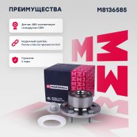 Лот: 25854979. Фото: 2. Ступица передн. Ford Mondeo IV... Автозапчасти