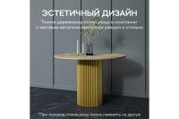 Лот: 24893960. Фото: 7. Стол GENGLASS Trubis Wood