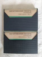 Лот: 17911545. Фото: 3. Аудио кассеты МК 60 в количестве... Красноярск