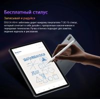 Лот: 21543883. Фото: 6. Новый. Гарантия. Планшет Blackview...