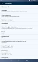 Лот: 8100808. Фото: 5. Планшет Sony Xperia Z3 Tablet...