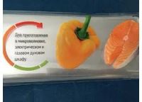 Лот: 8529953. Фото: 2. 🍗 Рукав для запекания GRiFON... Посуда, кухонная утварь