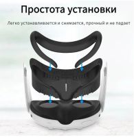 Лот: 21638276. Фото: 3. Сменное дышащее крепление для... Компьютеры, оргтехника, канцтовары