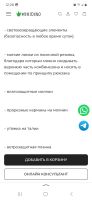 Лот: 25196032. Фото: 5. Комбинезон демисезонный на девочку...