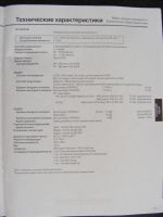 Лот: 5046190. Фото: 3. Видеомагнитофон Panasonic NV-SD25AM. Бытовая техника