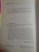 Лот: 12138389. Фото: 2. Книга. Чемодан с видом на Карибы... Детям и родителям