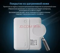 Лот: 7038470. Фото: 3. Внешний аккумулятор Besiter 12000mAh... Смартфоны, связь, навигация