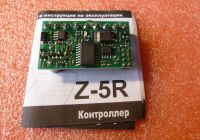 Лот: 16943332. Фото: 2. Контроллер Z-5R. Двери, окна, фурнитура