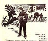 Лот: 15747751. Фото: 7. Борисов Борис - Я все вынесу...