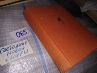 Лот: 7927615. Фото: 13. Испанский театр, Книга иллюстрирована...