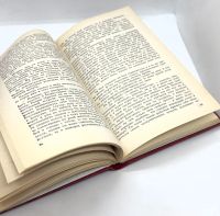 Лот: 25000965. Фото: 7. 📚 Историческая библиотека альманаха...