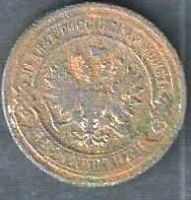 Лот: 8214534. Фото: 2. 2 копейки 1901 г. Монеты