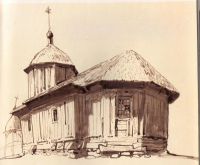 Лот: 4885547. Фото: 4. Халаминский Ю., Богдеско И. В...