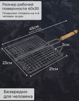 Лот: 22223539. Фото: 2. Решетки гриль для мангала 68шт. Для дачи, дома, огорода, бани, парка
