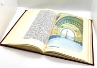 Лот: 24428742. Фото: 6. 📕 А. Гутнов, В. Глазычев. Мир...