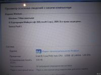 Лот: 18086261. Фото: 2. Ноутбук Acer Aspire Timeline 3810T-353G25i... Компьютеры, ноутбуки, планшеты