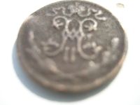 Лот: 8251755. Фото: 3. 1/2 копейки 1899 года. С рубля... Коллекционирование, моделизм