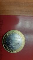 Лот: 18219520. Фото: 2. 10 рублей 2013 год Северная Осетия-Алания... Монеты